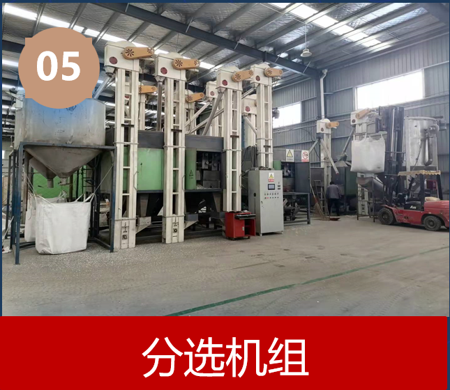 生產(chǎn)流程圖4